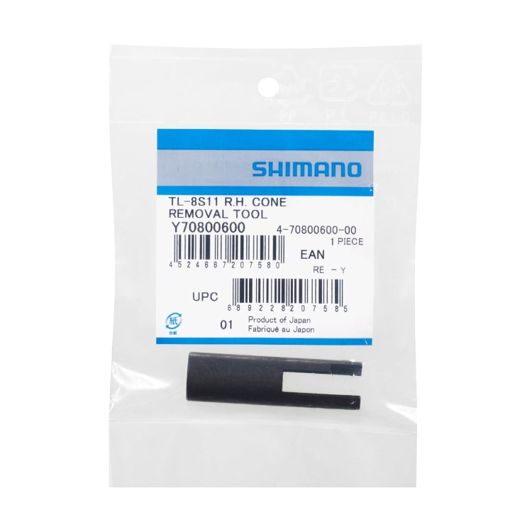 SHIMANO TL-8S11 RIGHT HAND CONE REMOVAL TOOL