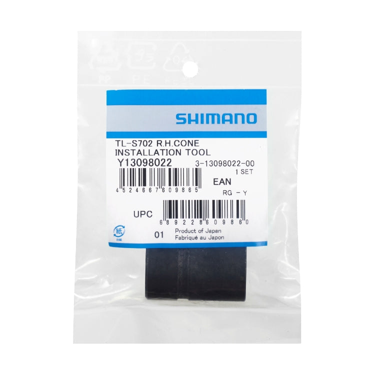 SHIMANO TL-S702 RIGHT HAND CONE INSTALLATION TOOL
